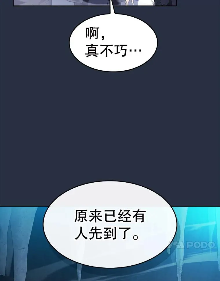 177.强行突破 第60页