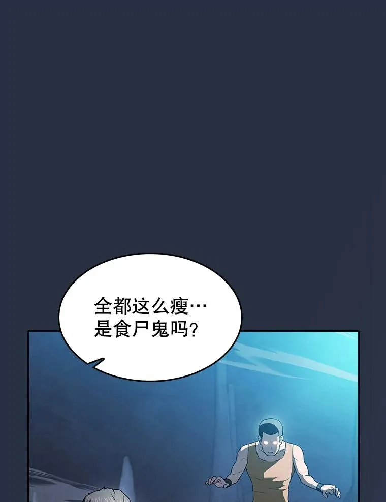 177.强行突破 第62页