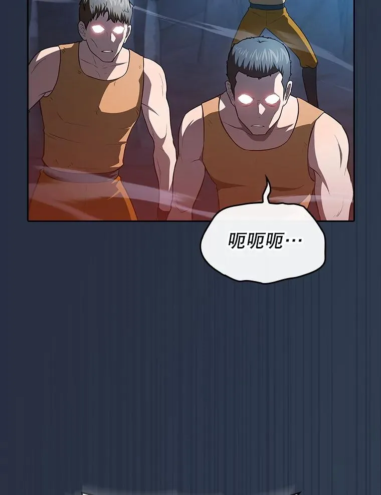 177.强行突破 第63页