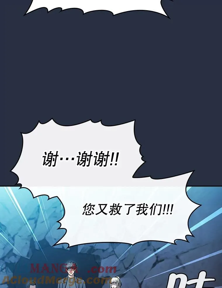 177.强行突破 第69页