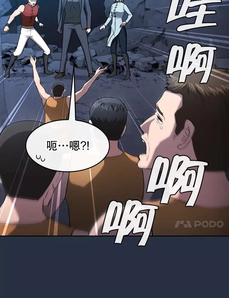 177.强行突破 第70页