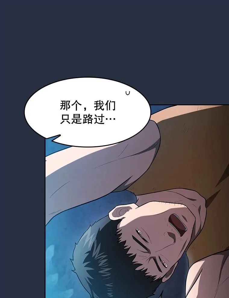 177.强行突破 第71页