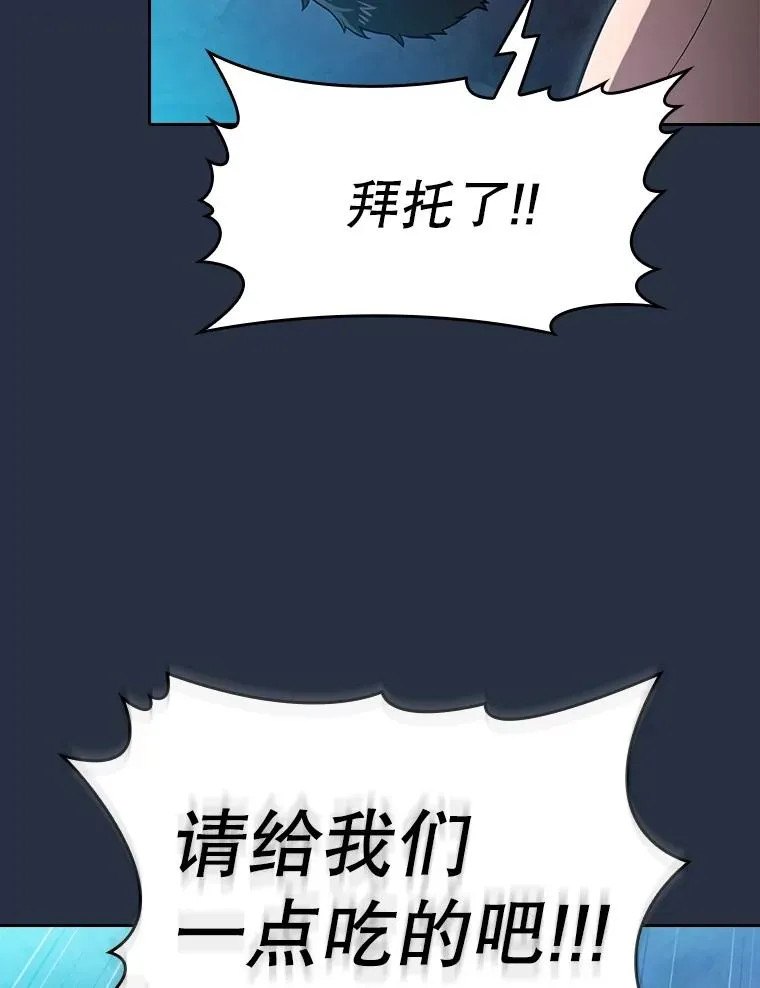 177.强行突破 第72页