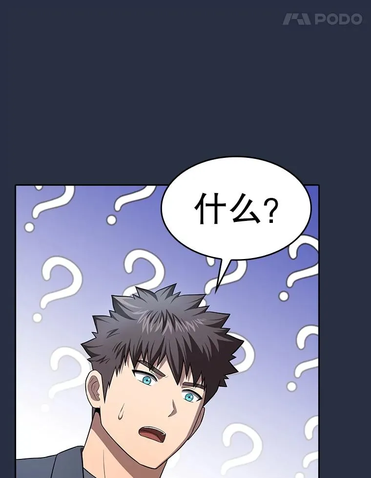 177.强行突破 第74页