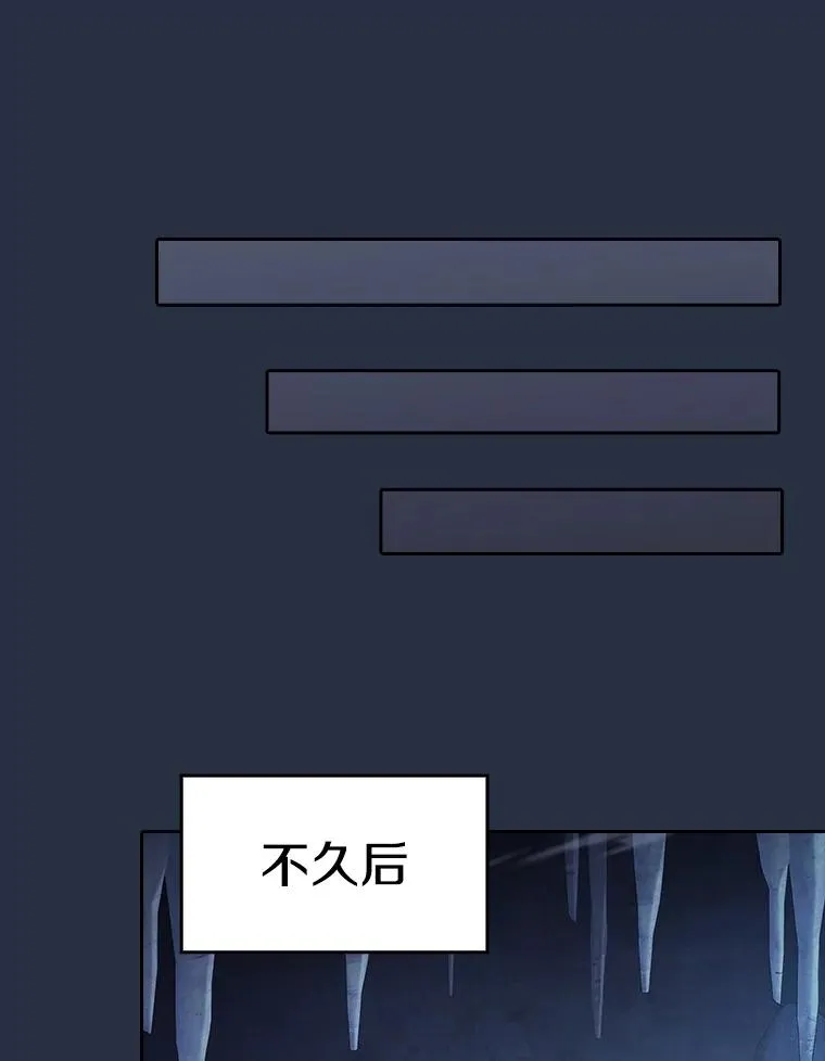 177.强行突破 第76页