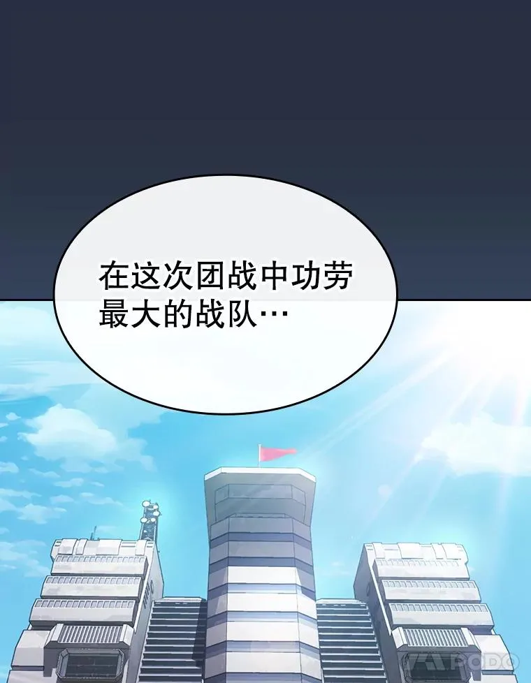 177.强行突破 第84页