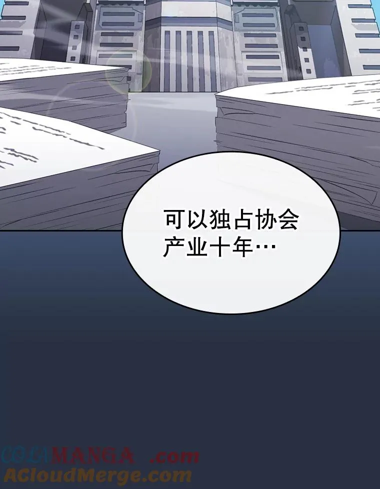 177.强行突破 第85页