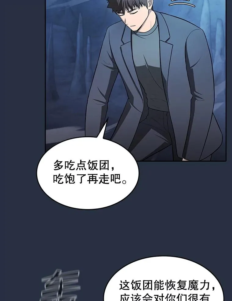 177.强行突破 第91页