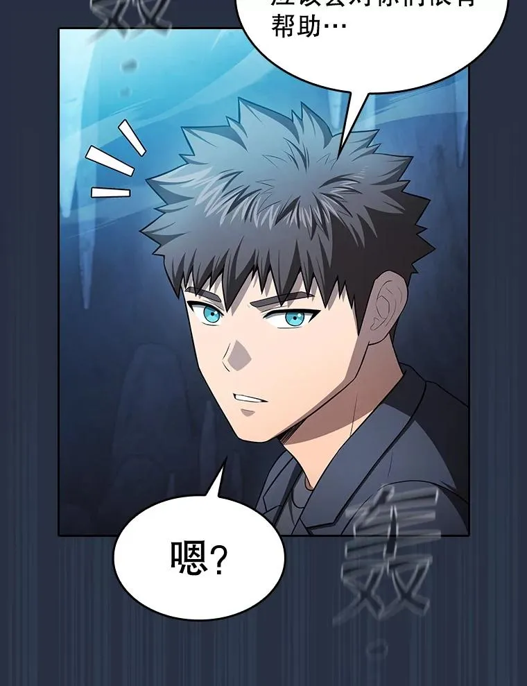 177.强行突破 第92页