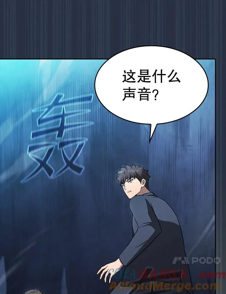 177.强行突破 第93页