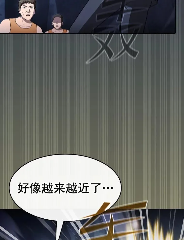 177.强行突破 第94页