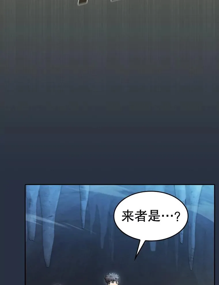 177.强行突破 第96页