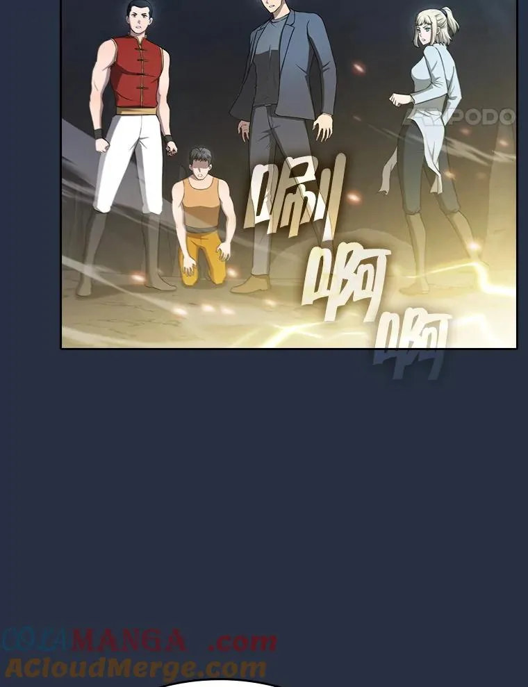 177.强行突破 第97页
