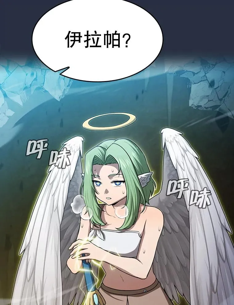 177.强行突破 第98页