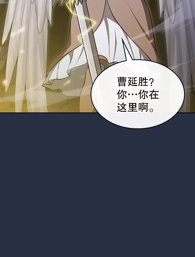 177.强行突破 第99页