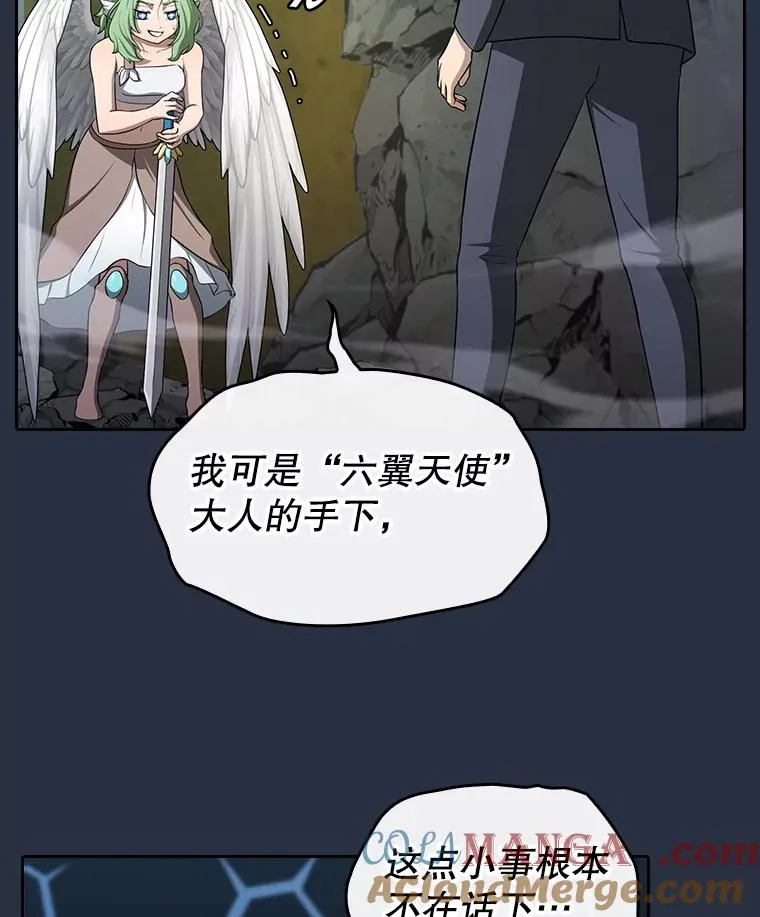 177.强行突破 第101页