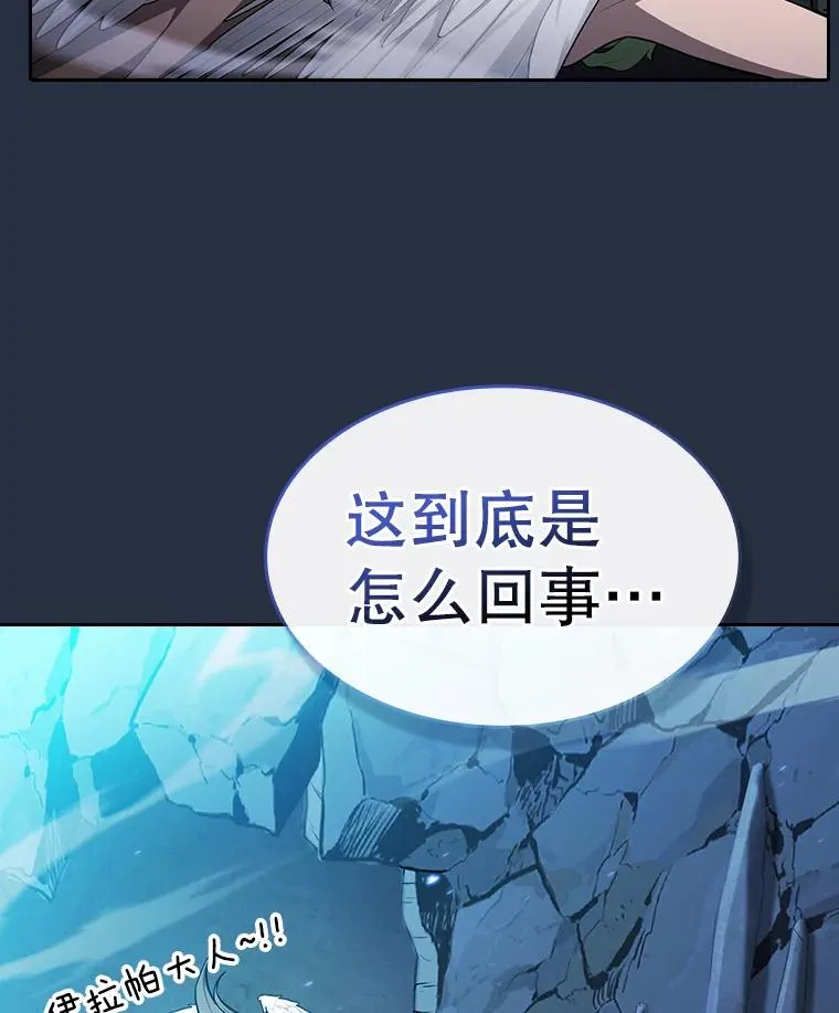 177.强行突破 第106页