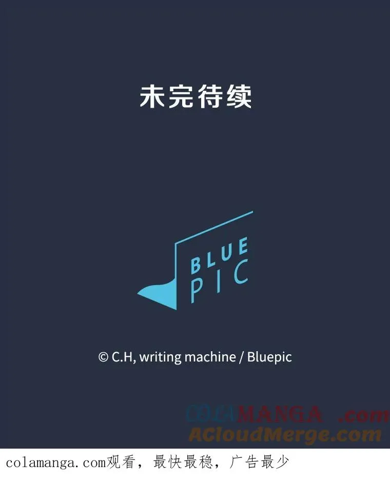 177.强行突破 第109页