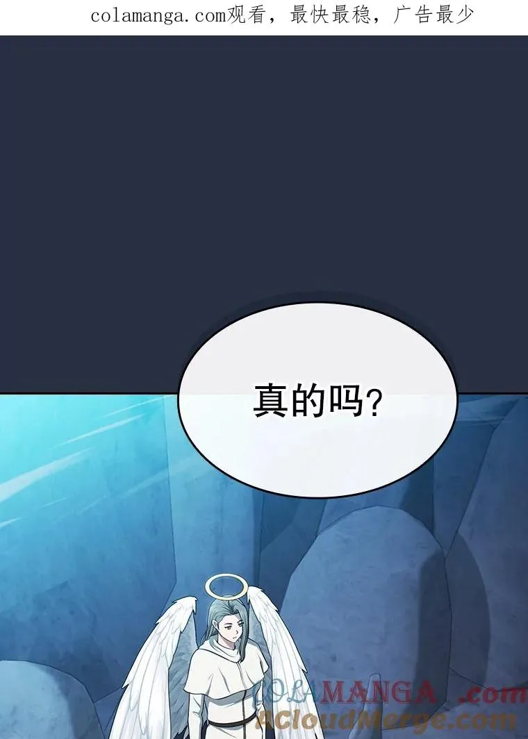 178.满月战队 第1页