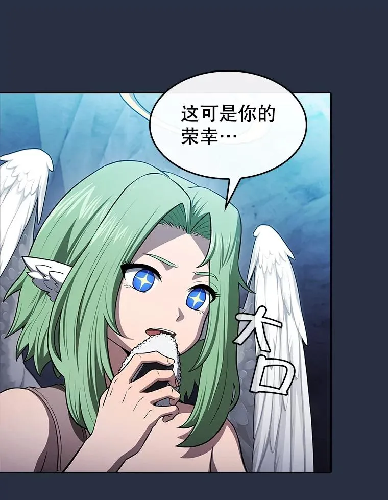 178.满月战队 第24页
