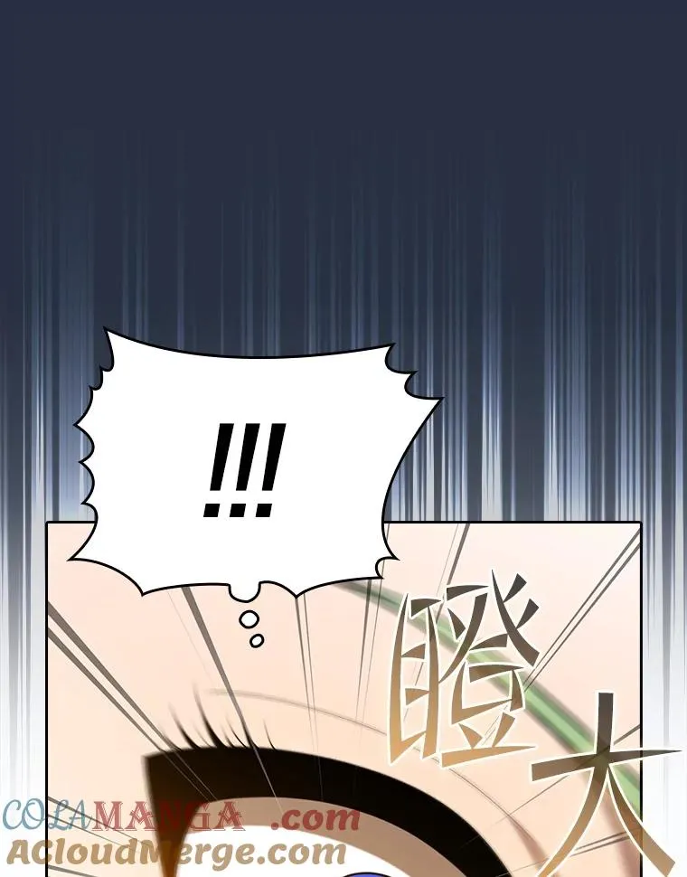 178.满月战队 第25页
