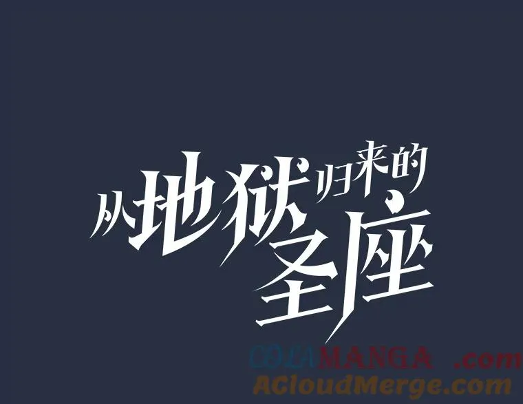178.满月战队 第41页