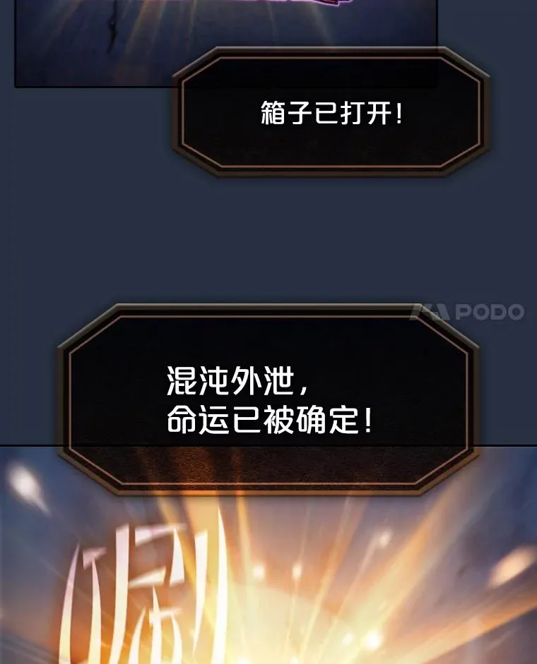 178.满月战队 第48页