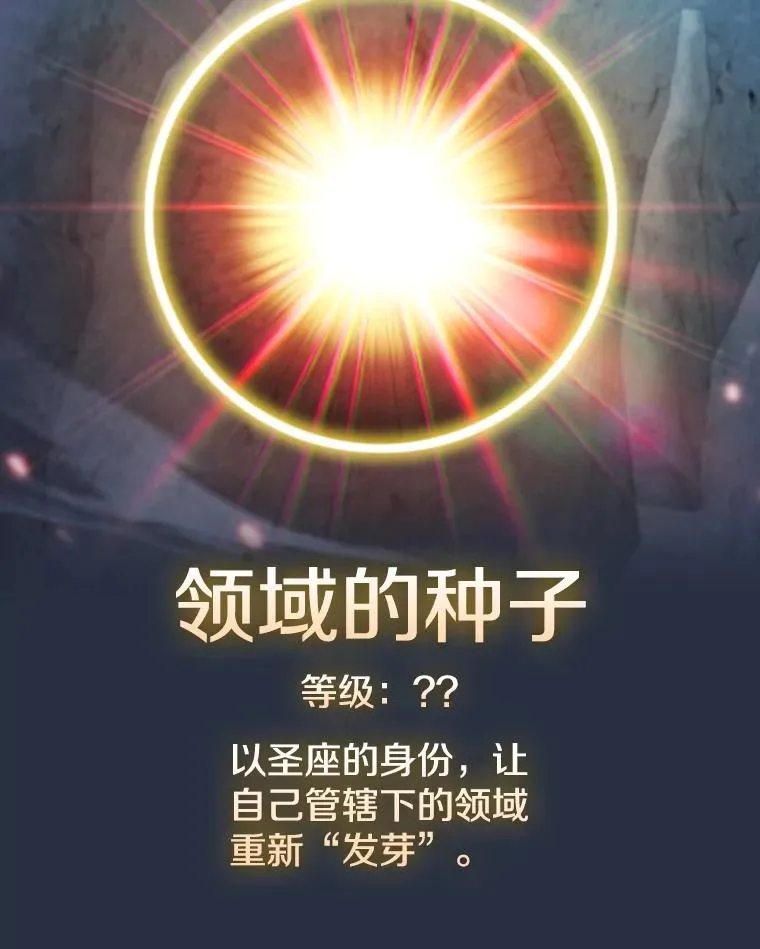 178.满月战队 第54页