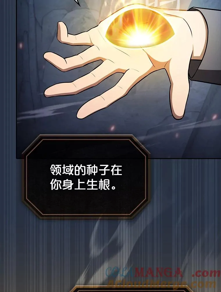 178.满月战队 第57页