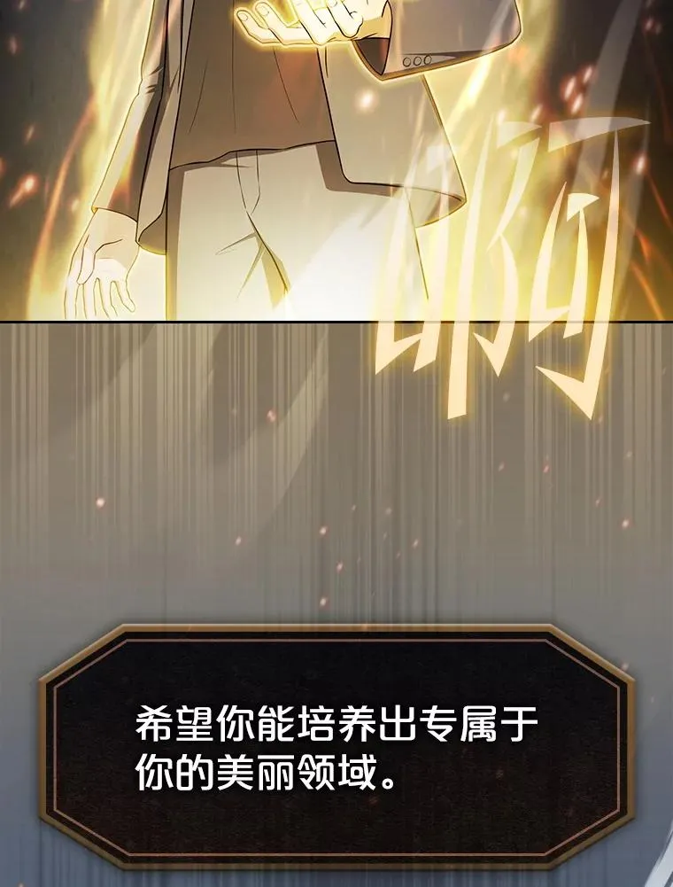 178.满月战队 第59页