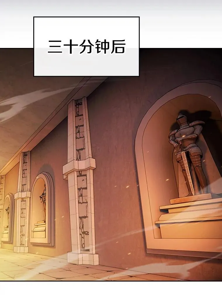 178.满月战队 第67页