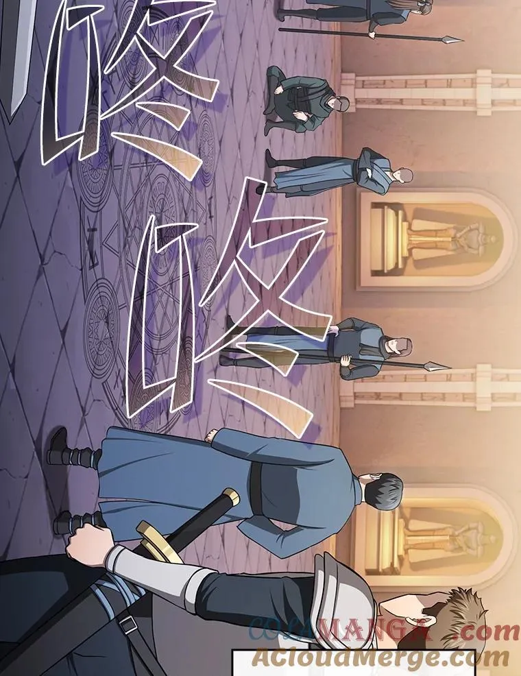 178.满月战队 第69页
