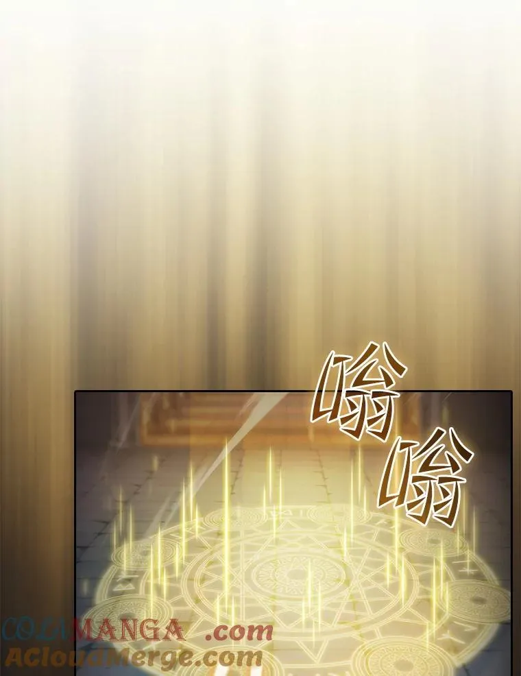 178.满月战队 第77页