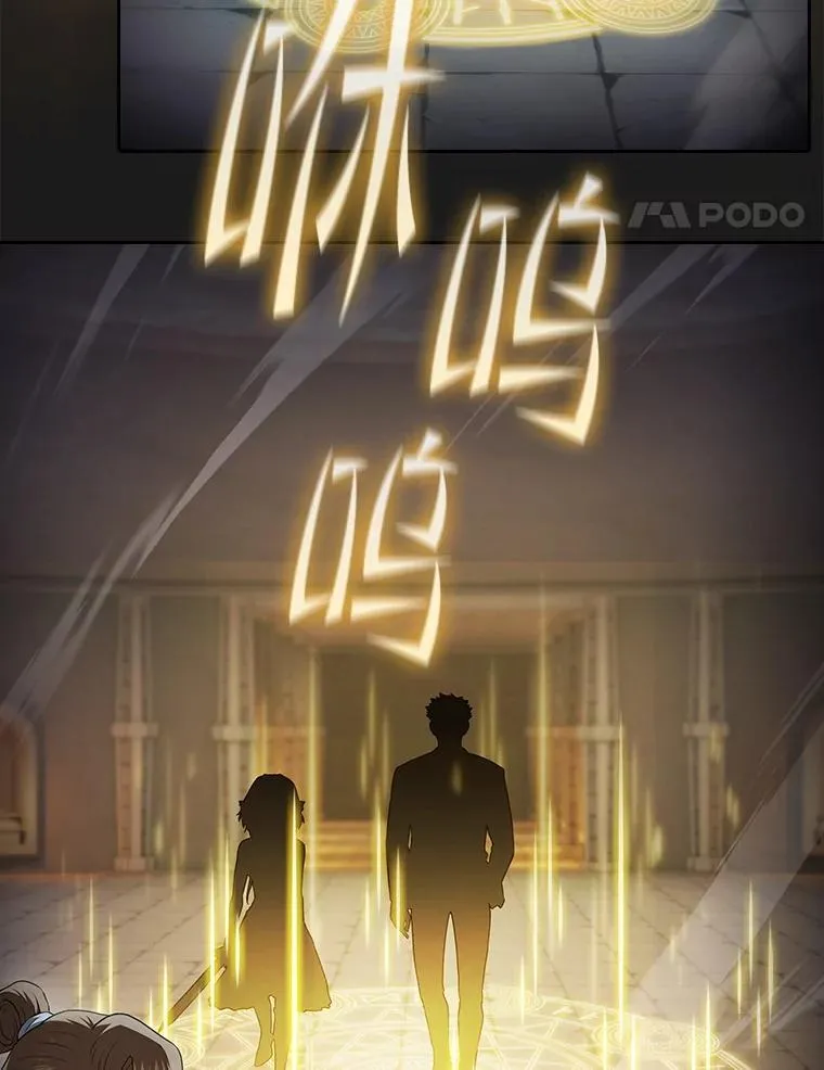 178.满月战队 第78页