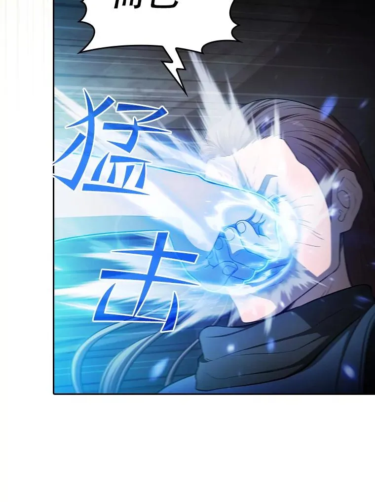 178.满月战队 第83页