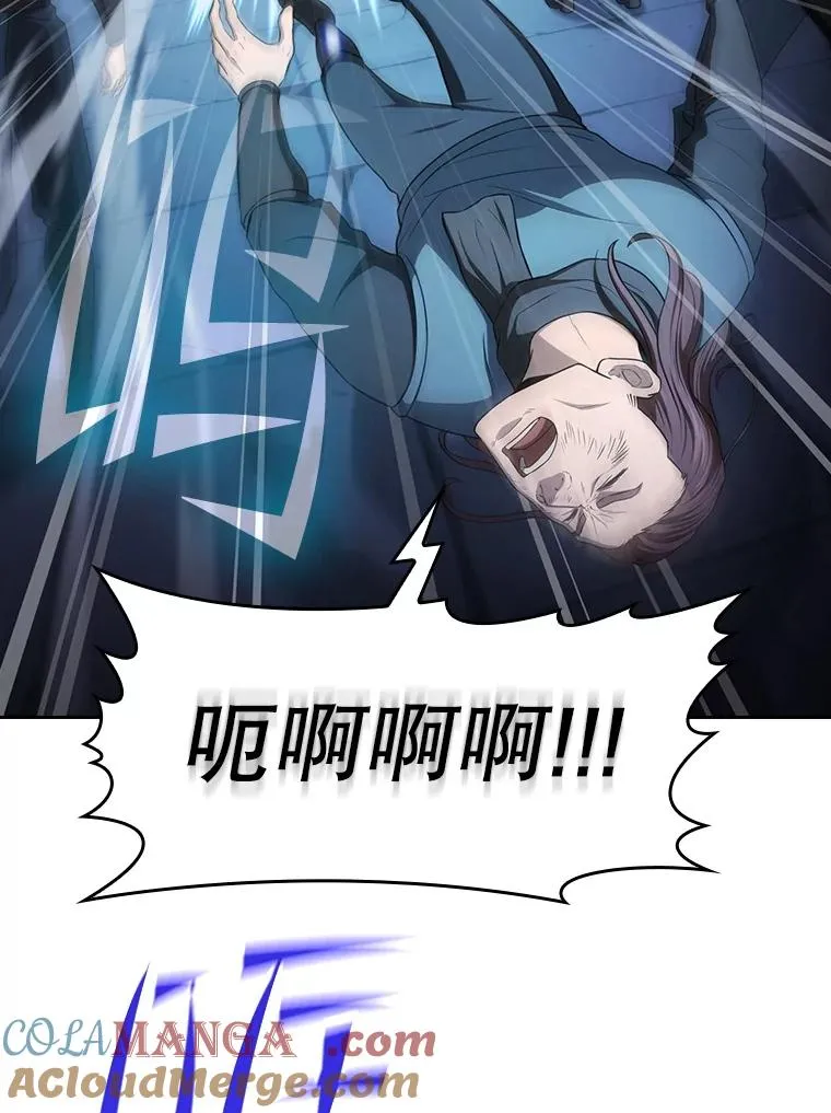 178.满月战队 第85页