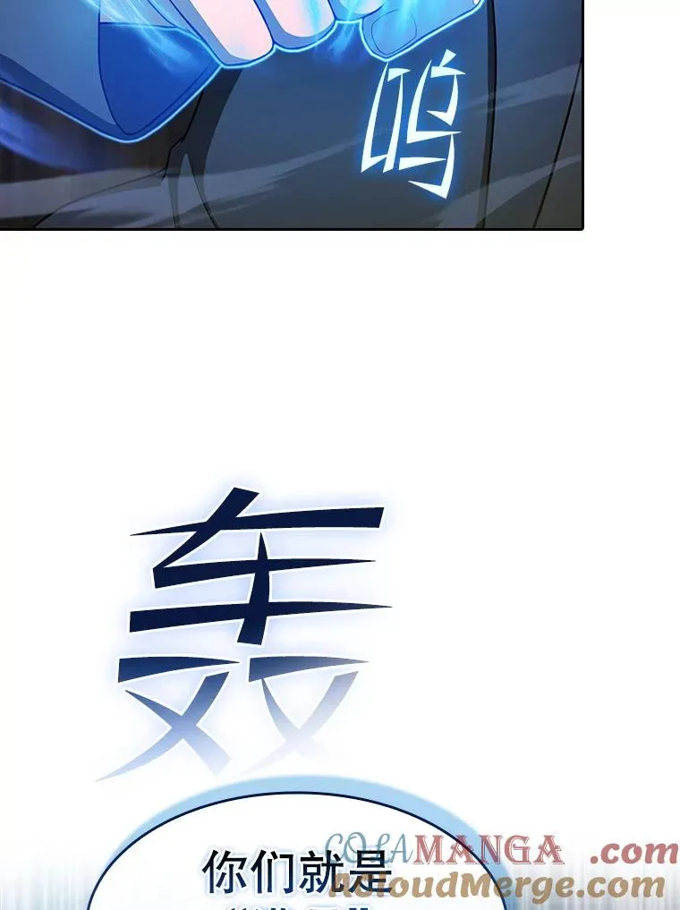 178.满月战队 第89页