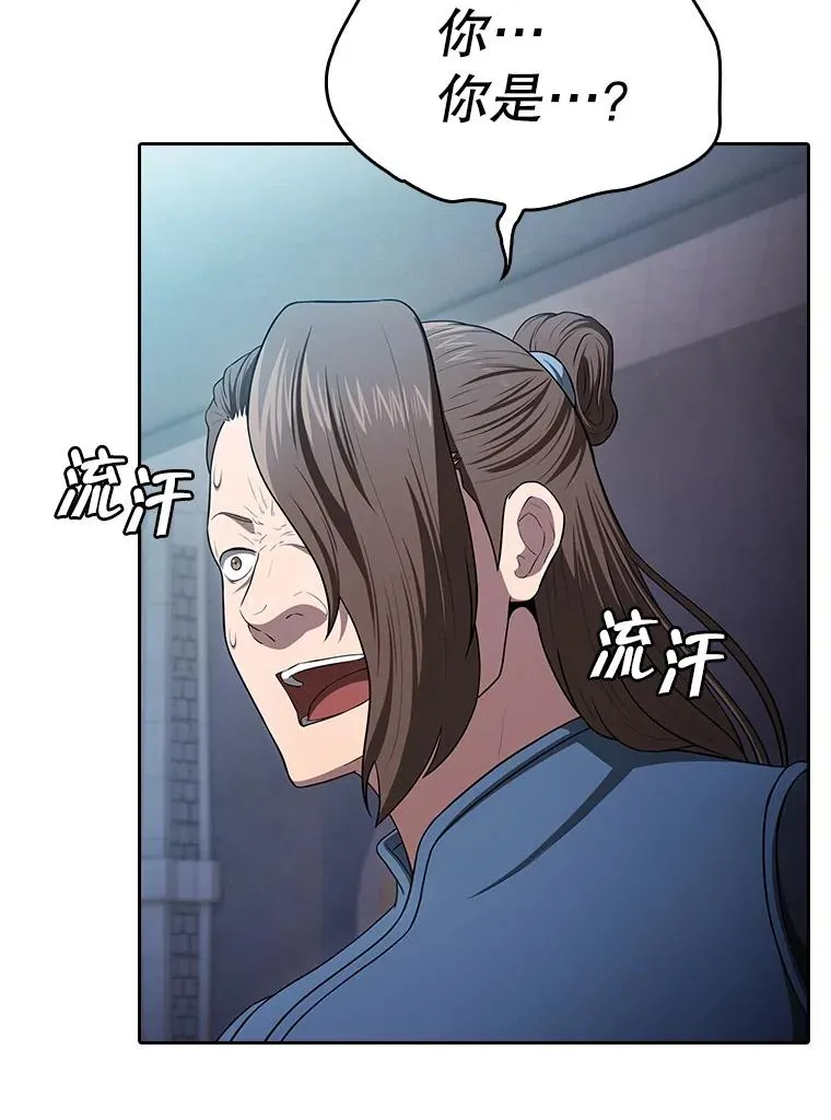 178.满月战队 第92页