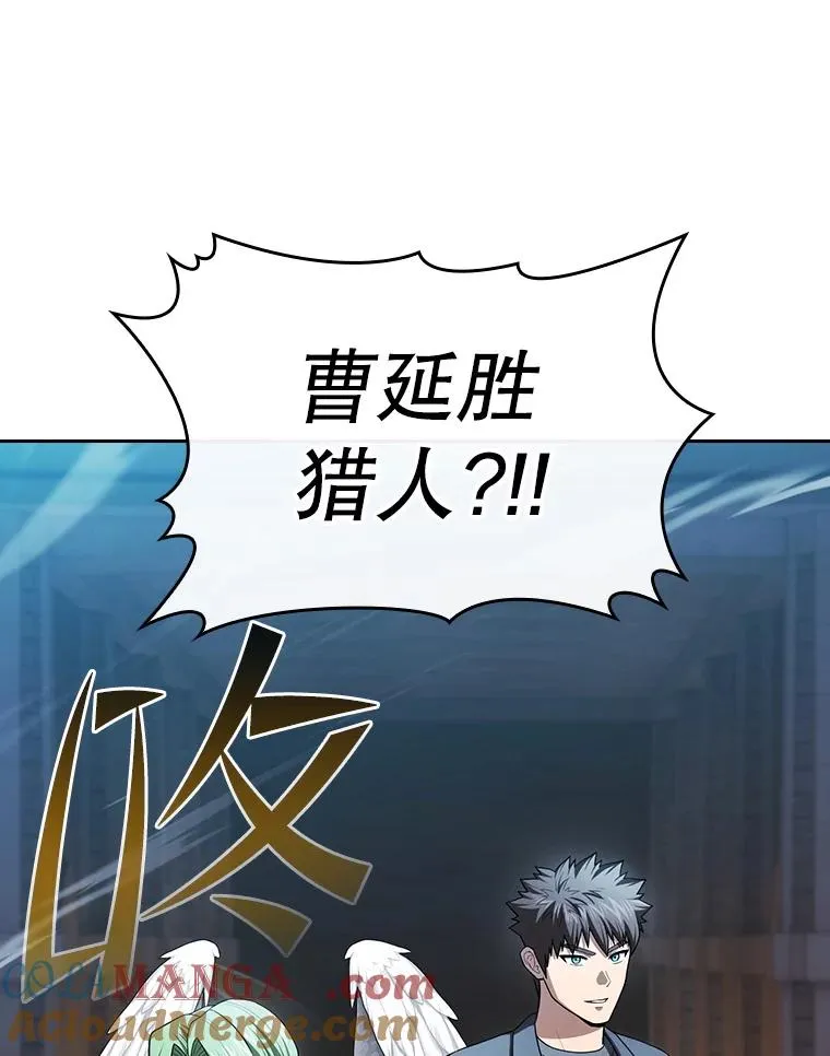 178.满月战队 第93页
