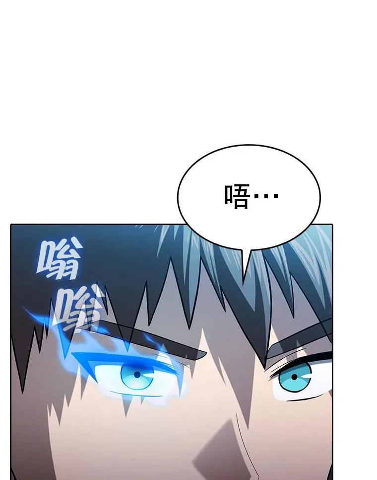 178.满月战队 第95页
