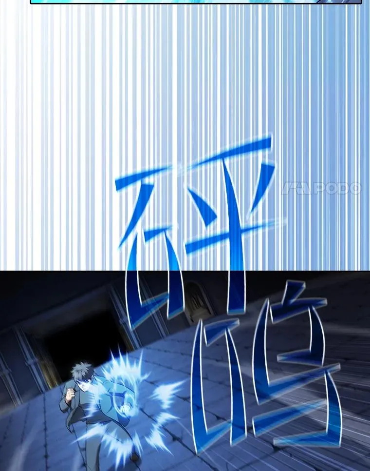 178.满月战队 第104页
