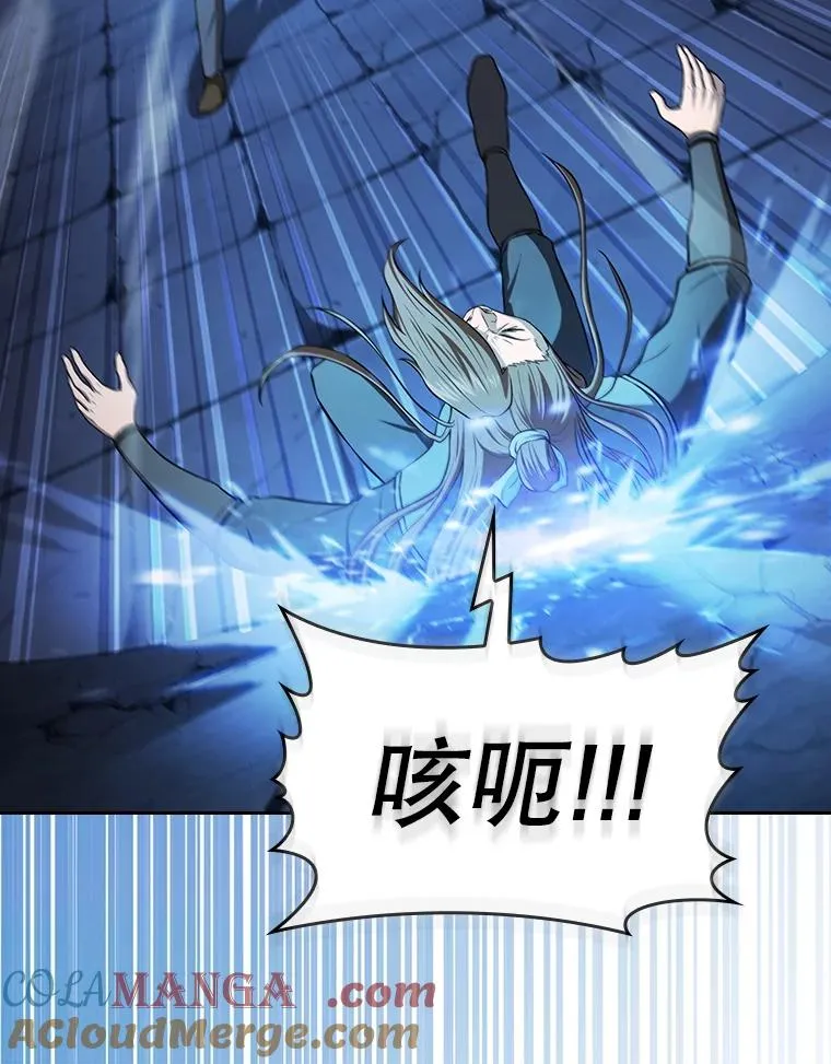 178.满月战队 第105页