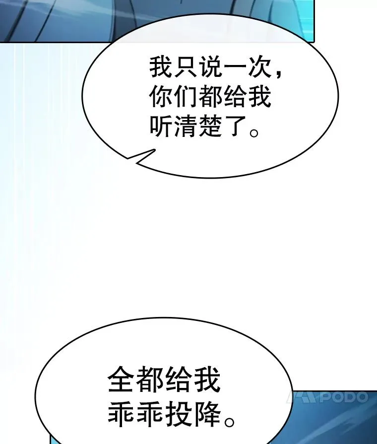 178.满月战队 第107页