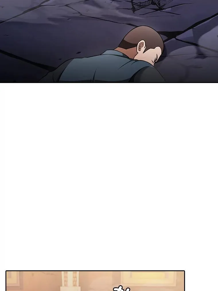 179.岩石巨人 第3页