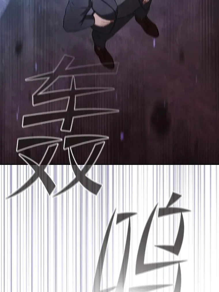 179.岩石巨人 第40页