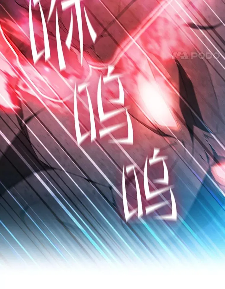 179.岩石巨人 第64页