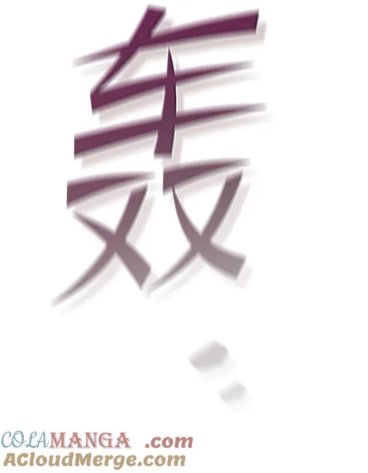 179.岩石巨人 第65页