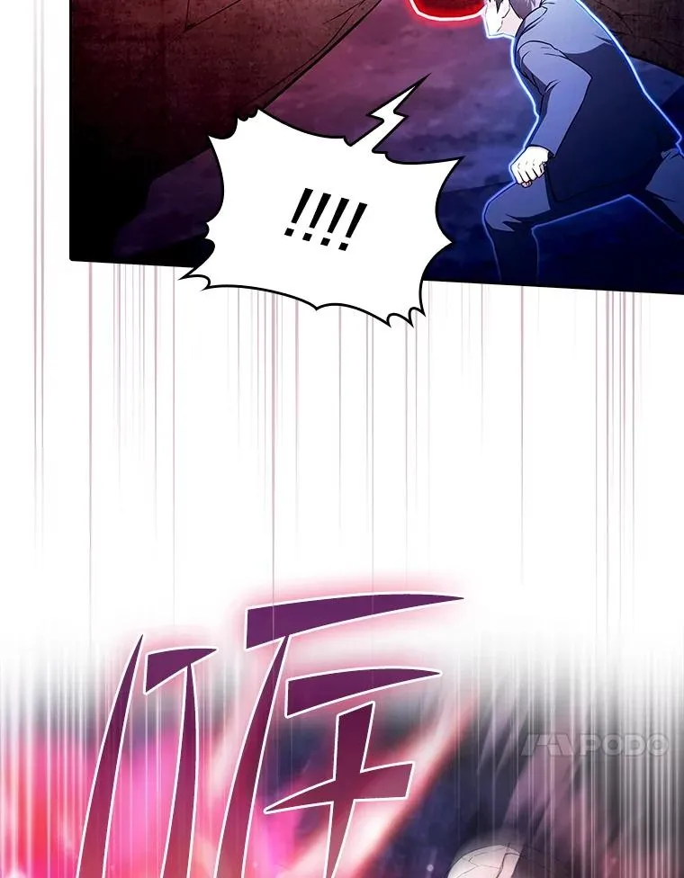 179.岩石巨人 第70页