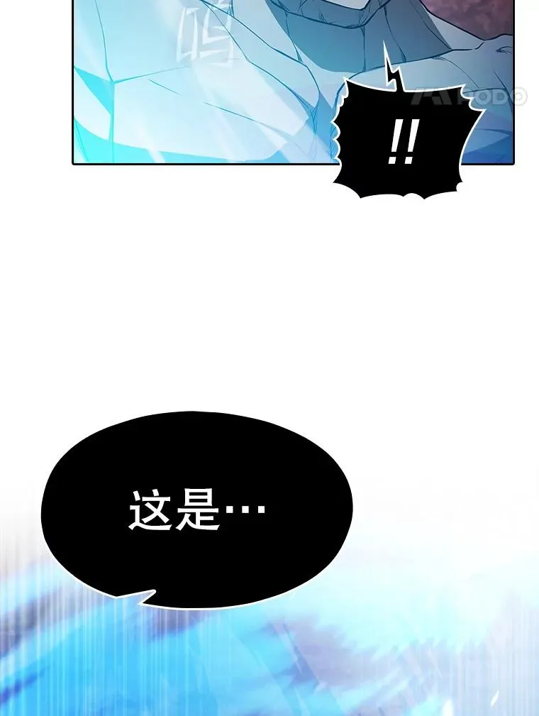 179.岩石巨人 第74页