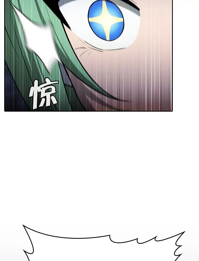 179.岩石巨人 第104页
